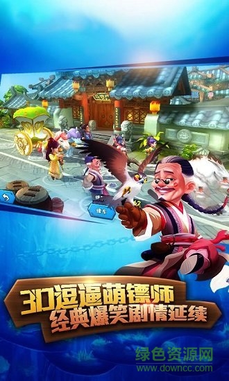 天下?tīng)?zhēng)霸 v1.2.0 安卓版 1