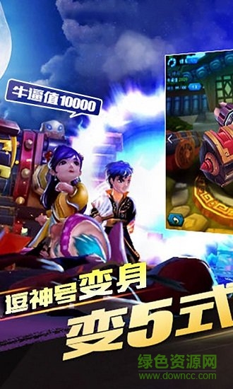 天下?tīng)?zhēng)霸 v1.2.0 安卓版 2
