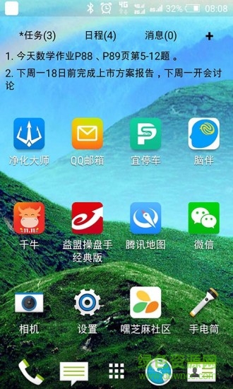 腦伴0