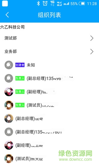 腦伴1