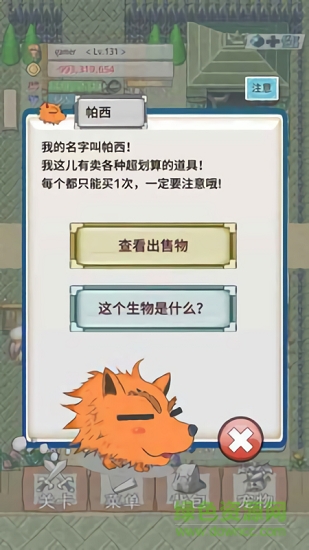 負之遺產(chǎn)下載