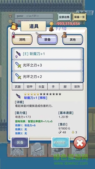 負(fù)之遺產(chǎn)游戲下載
