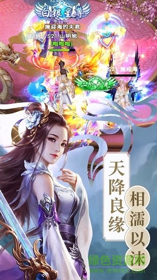 武神呂小布bt版