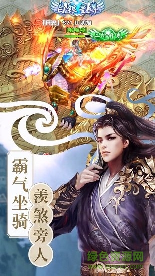 武神呂小布商城版 v30.3001.1 安卓版 0