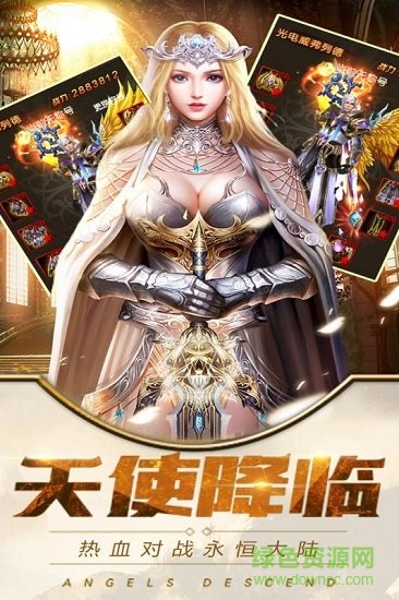 魔霸小米游戲 v9.1.73 安卓版 0