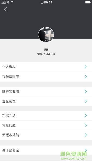 千里如面app