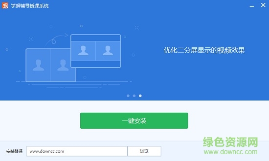 學獅輔導授課最新版