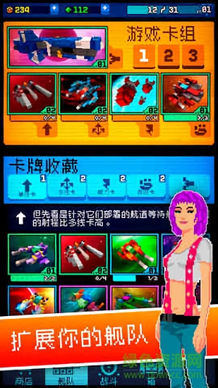 戰(zhàn)星競(jìng)技場(chǎng)游戲 v1.57.1 安卓版 2