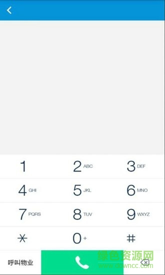 易通社區(qū)app