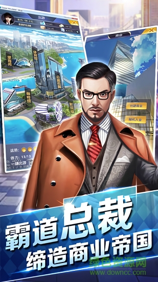 都市羅生門內(nèi)購 v1.0.2 安卓無限金幣版 1