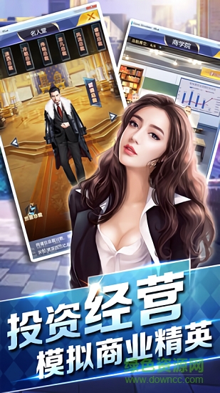 都市羅生門內(nèi)購 v1.0.2 安卓無限金幣版 0
