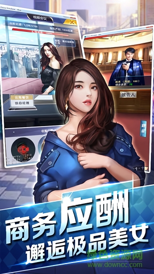 都市羅生門內(nèi)購 v1.0.2 安卓無限金幣版 2