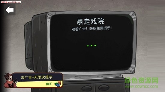 詼姑娘和坑爹超人手游下載