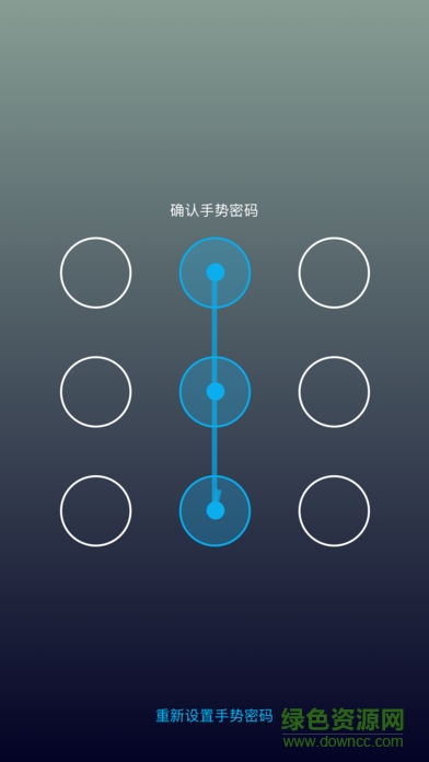頤養(yǎng)自在通 v1.9.4 安卓版 3