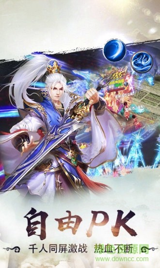玄門主宰手游 v1.17.0320 安卓版 0