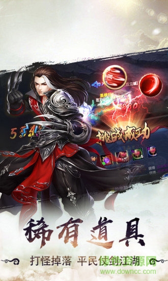玄門主宰手游 v1.17.0320 安卓版 1