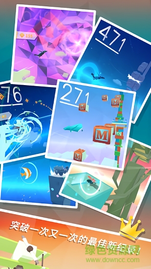 機(jī)浪 v1.1.2 安卓版 1