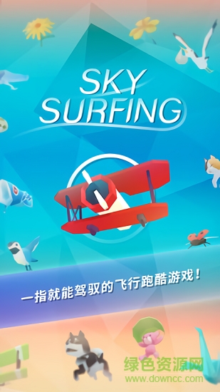 機(jī)浪 v1.1.2 安卓版 2
