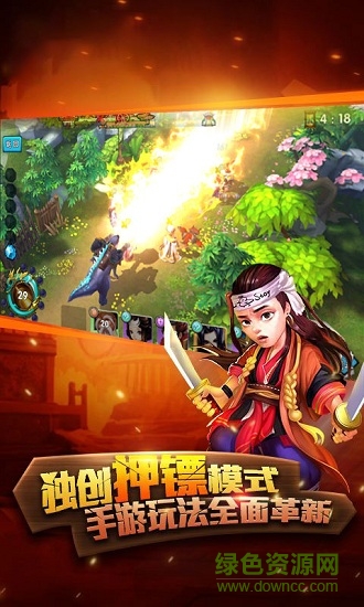 龍門(mén)驃局
