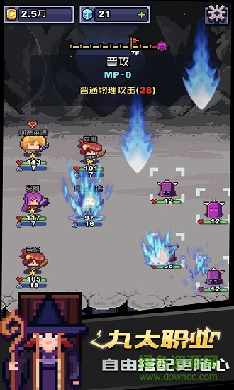 無(wú)限騎士ios版 v1.0 蘋果版 1