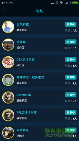 必贏體育app0