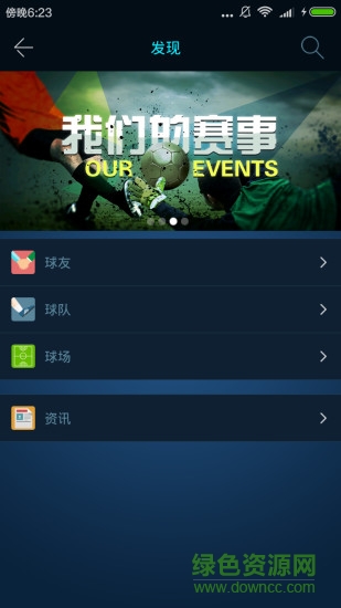 必贏體育app1