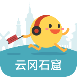 云岡石窟游玩攻略