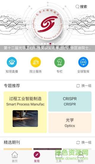 知領(lǐng)