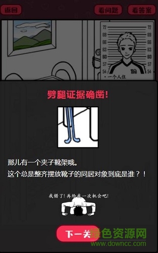 流言蜚語(yǔ) 流言蜚語(yǔ)游戲