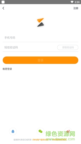 善跑驗收app