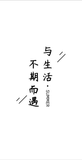 生鮮匯