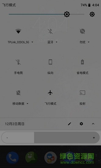 閃爍保護(hù)2