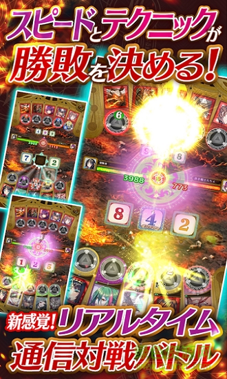 白之魔女與五個(gè)希望手游 v1.0.3 安卓版 3
