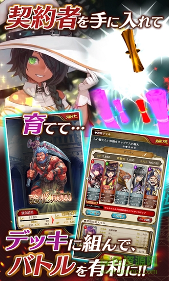 白之魔女與五個(gè)希望手游 v1.0.3 安卓版 0