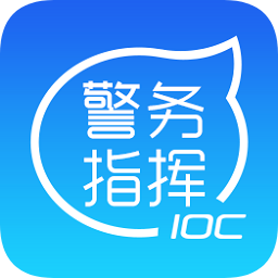 大東移動警務