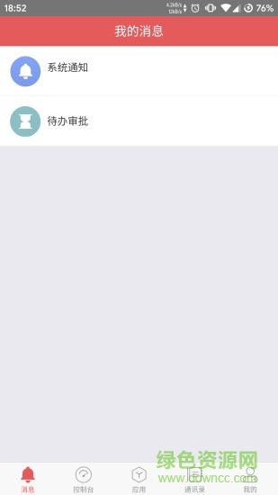 金管云 v1.6.0 安卓版 0