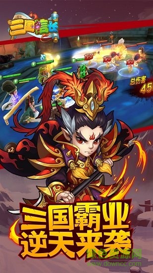 三國(guó)信長(zhǎng)手機(jī)游戲 v1.0.2 安卓版 0