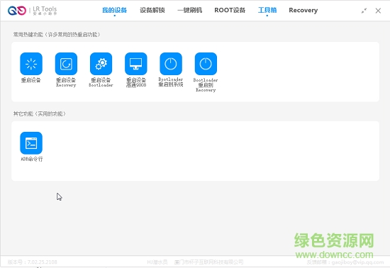 lr工具箱