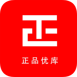 正品優(yōu)庫