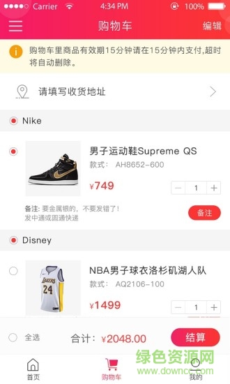 正品優(yōu)庫