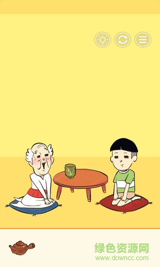 爺爺還沒出現(xiàn)手游 v1.0 安卓版 1