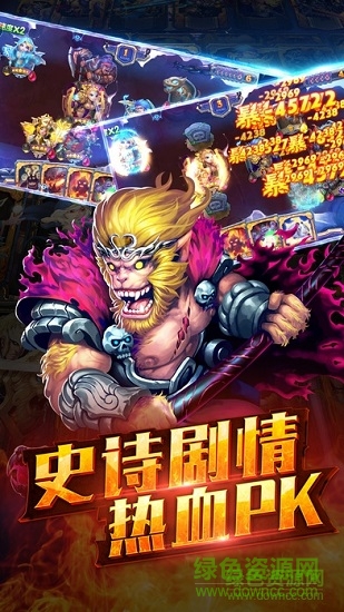 遠征軍團魔獸手游 v1.1.56.0 安卓版 0