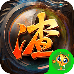 復(fù)古渣渣輝官方版