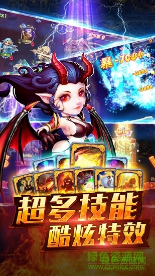 遠征軍團魔獸手游 v1.1.56.0 安卓版 1