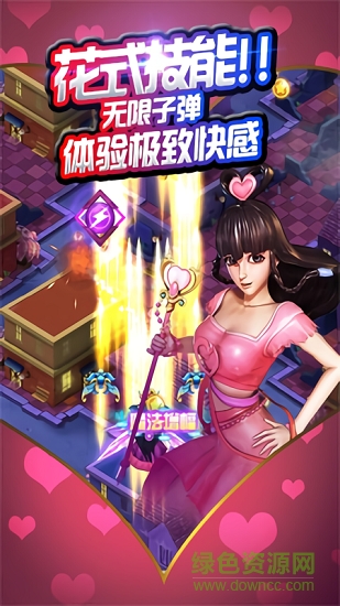 雷霆戰(zhàn)機葉羅麗 v1.10 安卓版 0