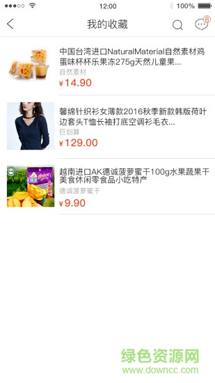 亨億保