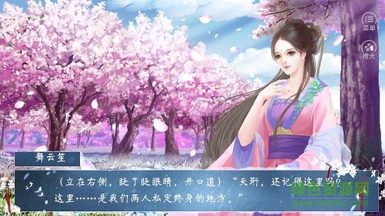 一念成仙 一念成仙官方版下載