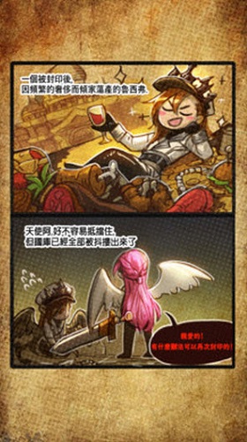 年薪守護(hù)者 年薪守護(hù)者游戲