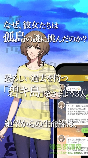 吶讓我救你吧手游 v1.0.3 安卓版 0