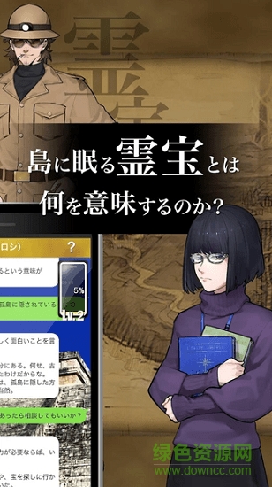 吶讓我救你吧手游 v1.0.3 安卓版 1